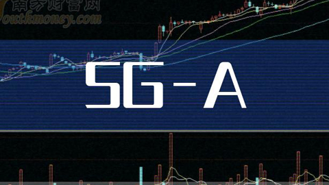 全國首個5G-A規(guī)模組網(wǎng)示范完成