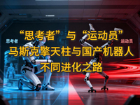 ˼ߡc\(yn)ӆTR˹ca(chn)C(j)˵ĲͬM(jn)֮·