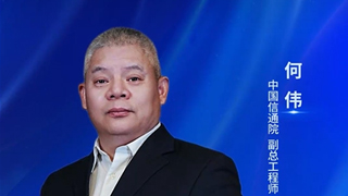 �Ї���ͨԺ�΂�����ʮ���塱��Ϣͨ�ŘI(y��)��Ч�@�����顰ʮ���塱�l(f��)չ�춨�Ԍ����A(ch��)