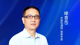 中國(guó)信通院續(xù)合元:低空經(jīng)濟(jì)進(jìn)入加速探索期