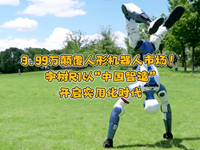 wȤՄʮһ3.99f(wn)ΙC(j)Ј(chng)