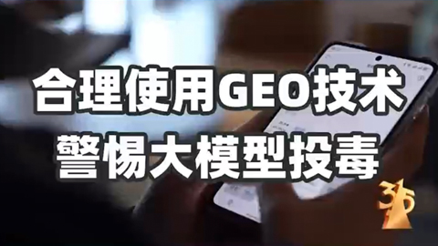 ����ʹ��GEO���g(sh��)�������ģ��Ͷ��