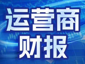 ICT�a(ch��n)�I(y��)2025��ȫ��I(y��)���P�c(di��n)