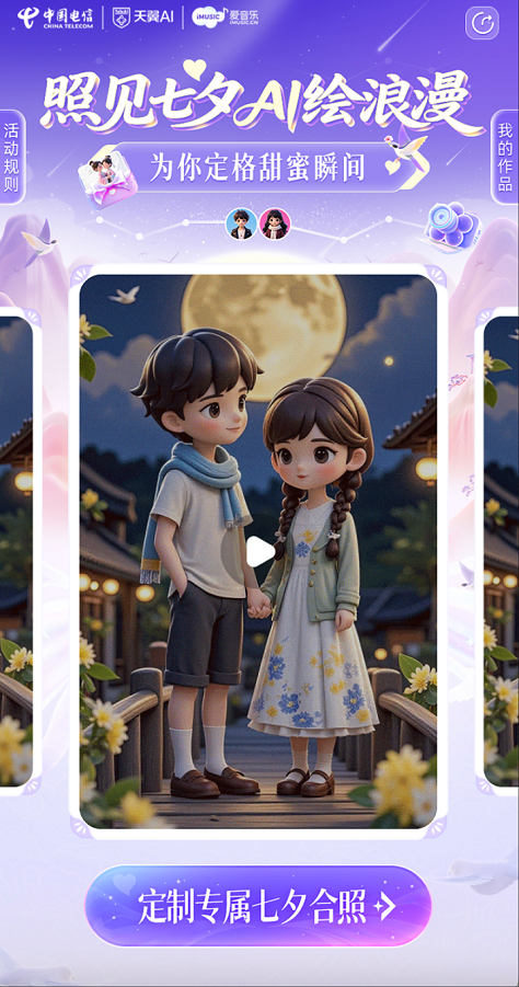 wechat_2025-08-29_102515_164.png